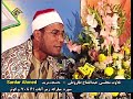 مقطع خاشع من سورة الزمر للشيخ عبدالفتاح الطاروطى إيران 
