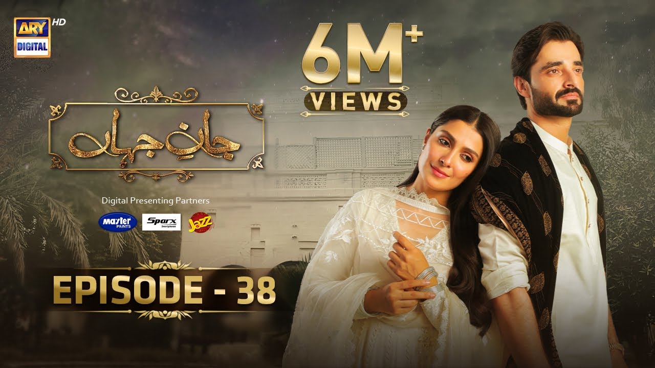 Jaan e Jahan Episode 38 Eng Sub  Hamza Ali Abbasi  Ayeza Khan  11 May 2024  ARY Digital