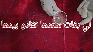 قبول وحماوة بسبع قهاوي دير لك قبول فاش ما حطيتي يديك 