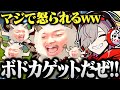 【ポケモンSV】ポケモンマスターになるために台パンポケモンをゲットしただるま【切り抜き だるまいずごっど ポケモンSV CRカップ # 1】