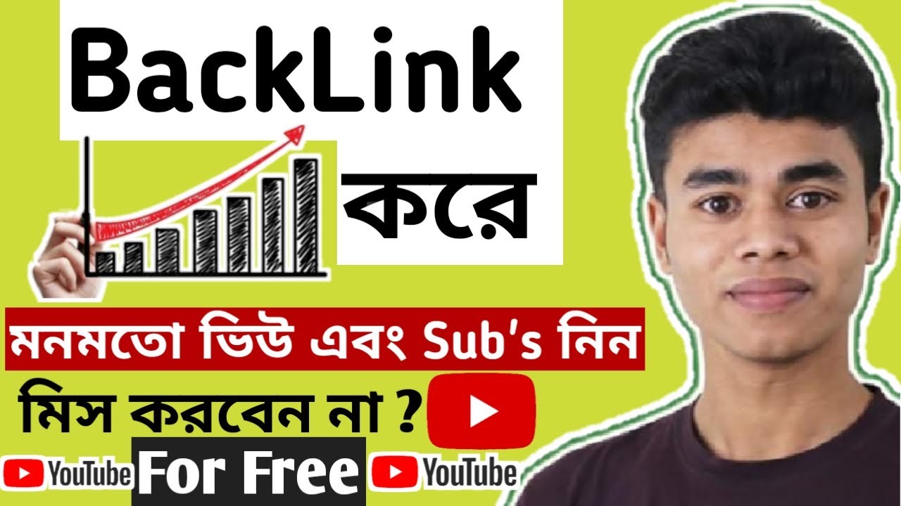 How To Backlink YouTube Videos | Unlimited Views | Get More Views on YouTube in 2020