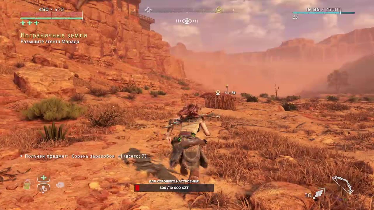 Стрим. Horizon Zero Dawn