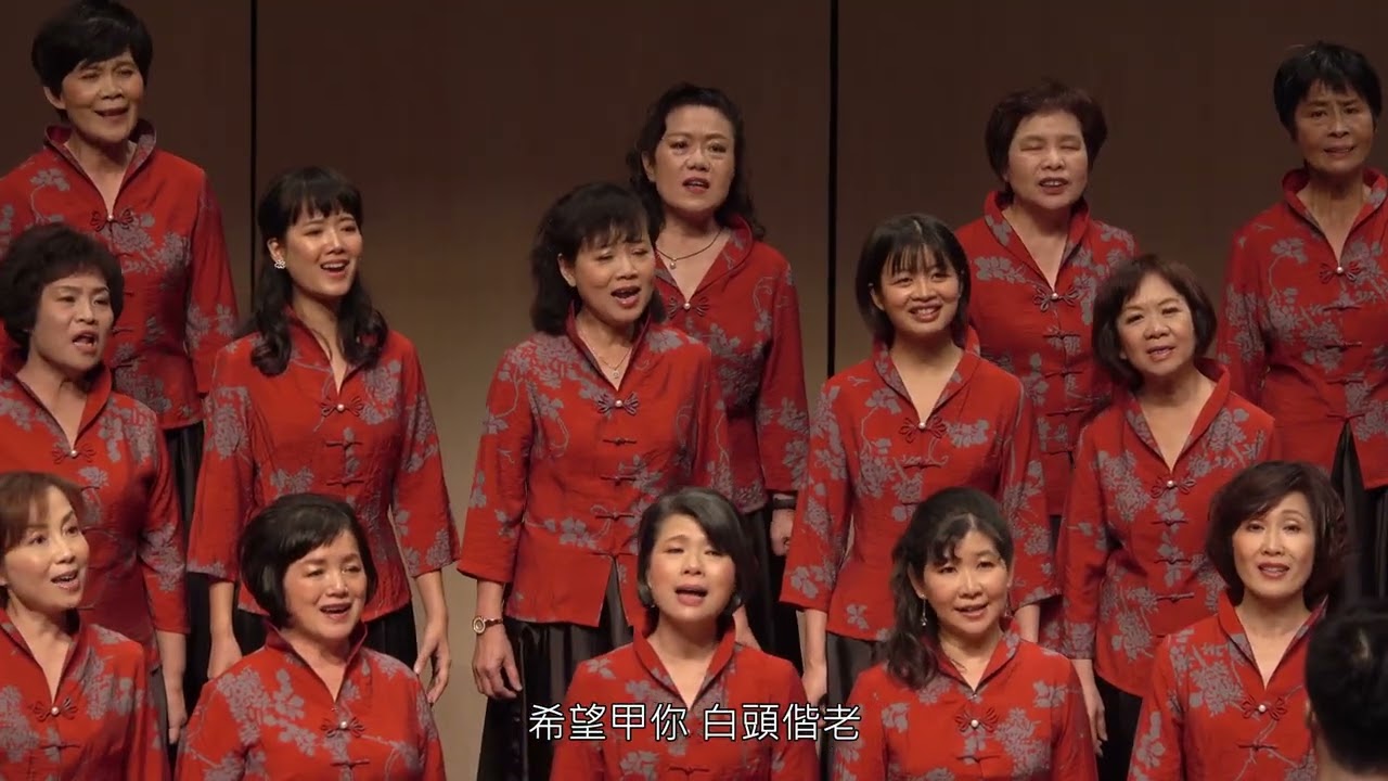 牽阮的手(徐錦凱詞曲/陳武雄編曲)-紅木屐合唱團