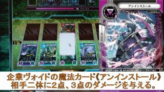 サイバーワンcyberone解説動画カードキングダム
