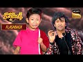 Chinta Ta Ta Chita पर Funny Act क द ख सबक न कल ह स Super Dancer S4 Countdown To New Season Chinta Ta Ta Chita पर Funny Act क द ख सबक न कल ह स Super Dancer S4 Countdown To New Season