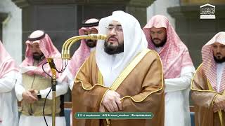MAGHREB PRAYER IN MASJID AL-HARAM SHEIKH BANDER AL BALILA ( 2 MUHARRAM 1448)
