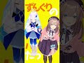 鈴原るる＆リゼ・ヘルエスタ MMD / トンツカタンタン / クレイジーウォウウォ!!