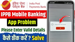 ippb please enter valid details problem | ippb mobile banking please enter valid details problem |