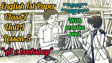 English 1st Paper Class-7; Unit-1; Lesson-5; "At a bookshop" With practice part #englishwithdipak