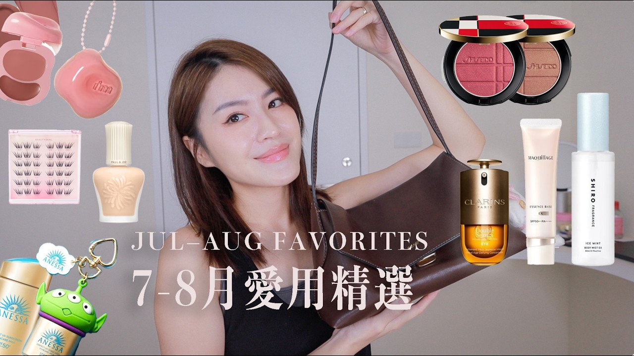 7-8月的愛用精選😍純慾到不行的免膠睫毛/宿醉100%腮紅/韓女甜甜唇頰糖/裸透光精緻妝前/超輕感防曬 縮圖