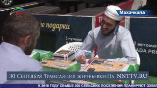 Новые изменения в акции от "Рисалт Холдинг" Новые изменения в акции от "Рисалт Холдинг"