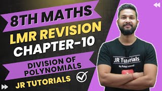 8th Maths LMR Revision | Chapter 10 | Division of Polynomials | Maharashtra Board | JR Tutorials |