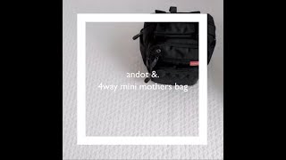 ママのマザーズバッグの中身 【 アンドット andot  ベーシック マザーズバッグ 】