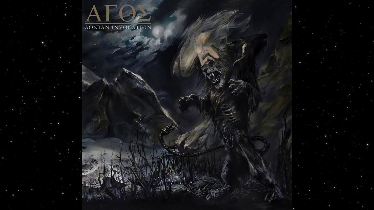 Agos - Aonian Invocation (Full Album) black metal caterpillar