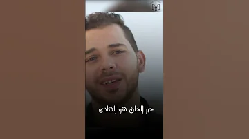 صلى الله على طه Salla Allah Ala Taha 