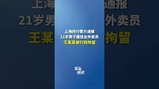 Download Lagu 7611354990355041551 MP3