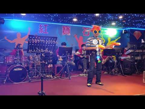 快樂出帆 紅寶石音樂202012 亮晶晶 演唱