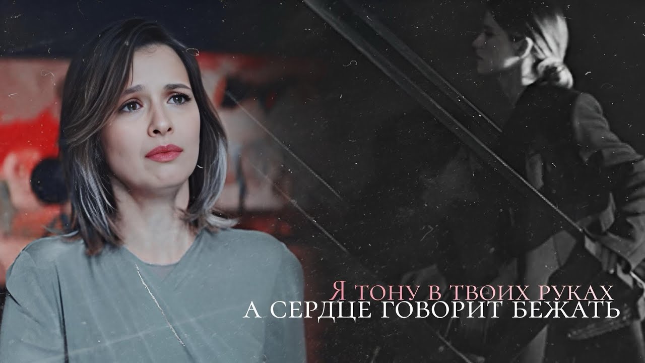 ➤ Аня & Стас || Пообещай