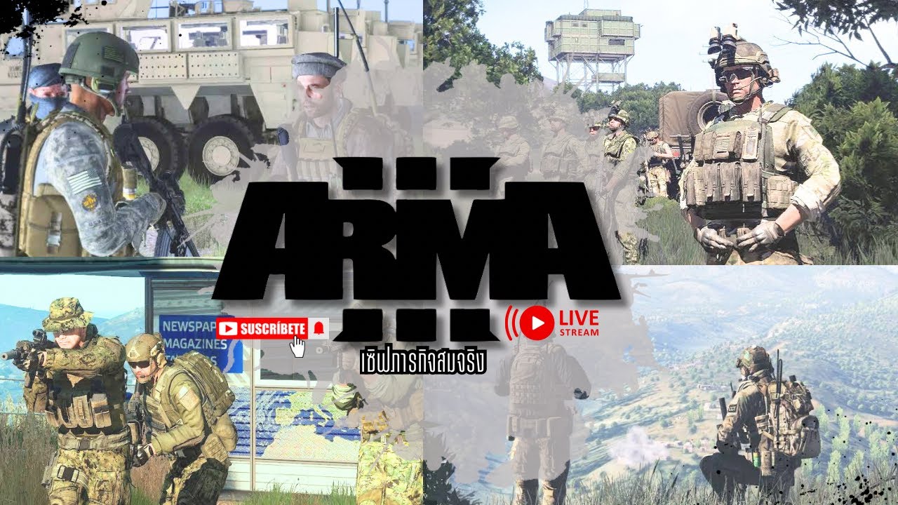 ARMA3 [ภารกิจสมจริง] เซิฟ Arma3 mission RolePlay - YouTube