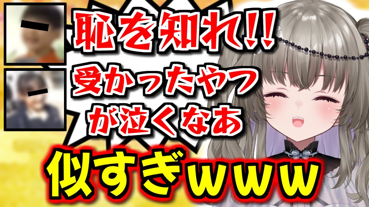 自分の「exVOICE」のクオリティが高すぎて笑いが止まらない冥鳴ひまり【切り抜き/Vtuber】