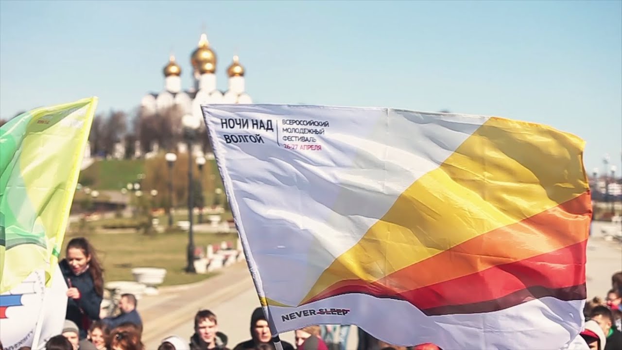 Музыка над волгой фестиваль