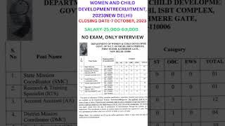 Department Of Women And Child Development Recruitment 2023