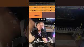 Young ill,Sonikem - Monitor #Youngill #koreanrapper