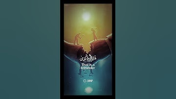 آيات منجيات من القرآن الكريم بصوت جميل جدا أحمد النفيس حالات واتس اب دينية قصيرة مؤثرة تلاوة خاشعة