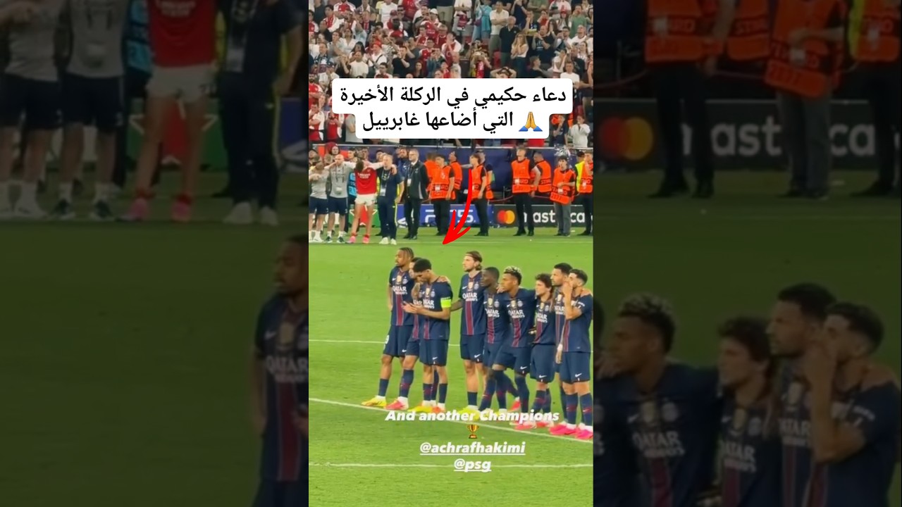 يبدو ان الدعوة أستجيبت 🙏❤️