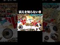 全部ぬるいわ(?)