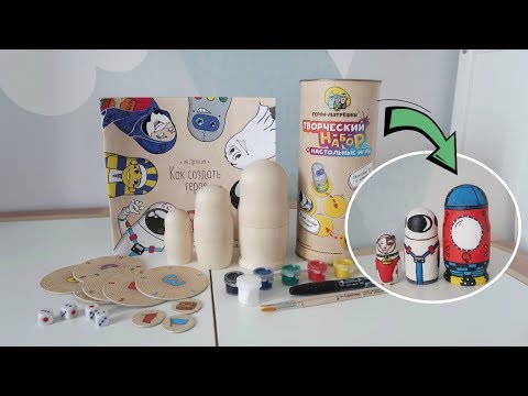 Обзор: ГЕРОИ-МАТРЁШКИ Творческий набор + настольные игры