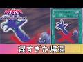 【遊戯王】海外で突如禁止解除?!古の魔法カード 早すぎた埋葬について解説【ゆっくり解説】