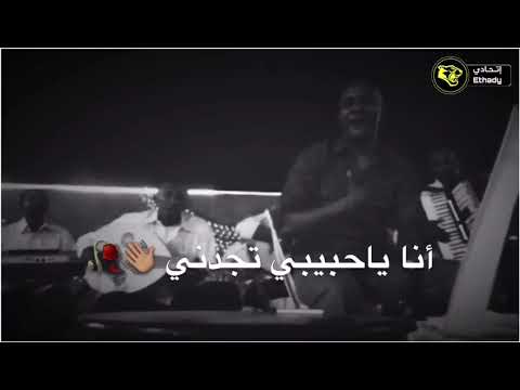 حالات واتساب سودانية فرفور أجسامنا ليه جسمين