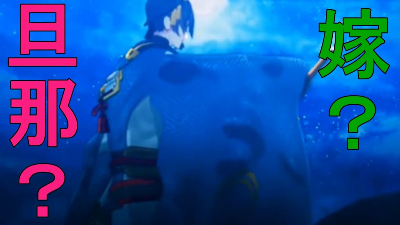 【刀剣乱舞】実況プレイ０１　「嫁か旦那か」