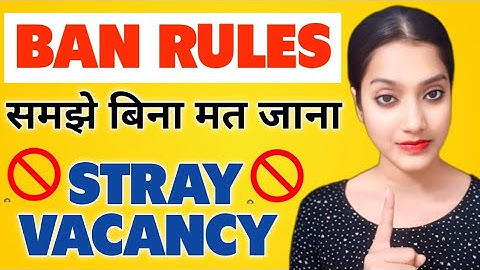 BAN rules of Stray vacancy round | Stray Vacancy BAN Rules | Stray vacancy round rules | AIQ MCC 