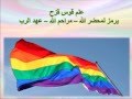 praising flags