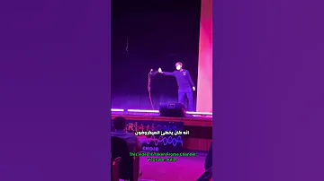 أغرب لحظة في عرض المواهب شخص يسرق الأضواء بمهمة غريبة 