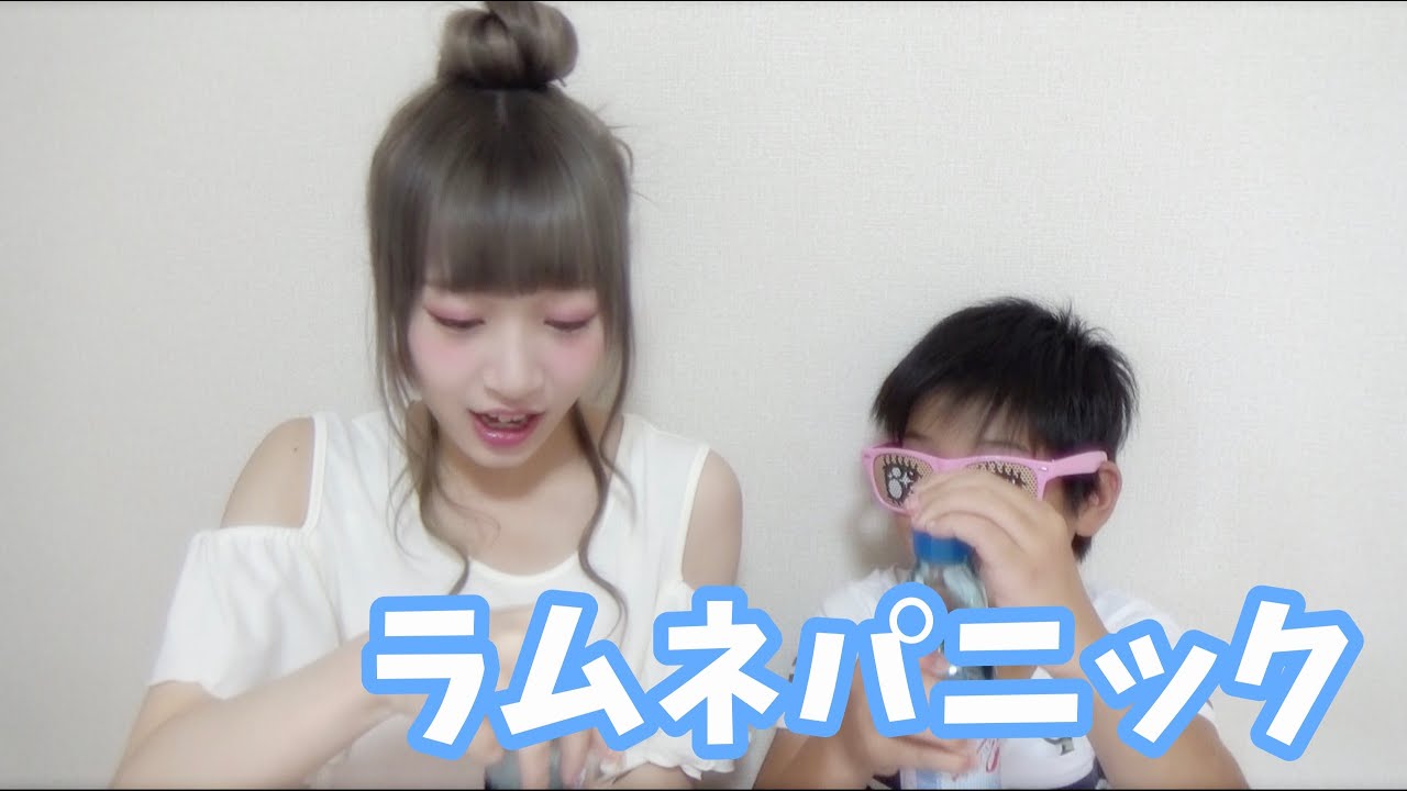【夏】ラムネでパニック姉弟