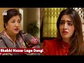 Bhabhi Nazar Laga Dengi | Special TeleFilm | Hina Dilpazeer - ARY Digital