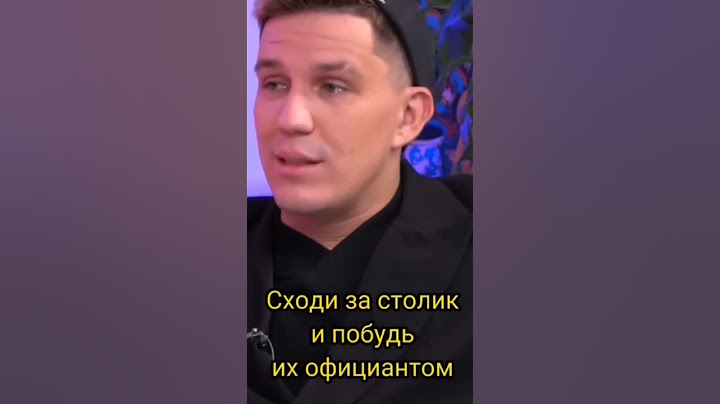 Дима Масленников, про свою бывшую девушку #димамаслеников