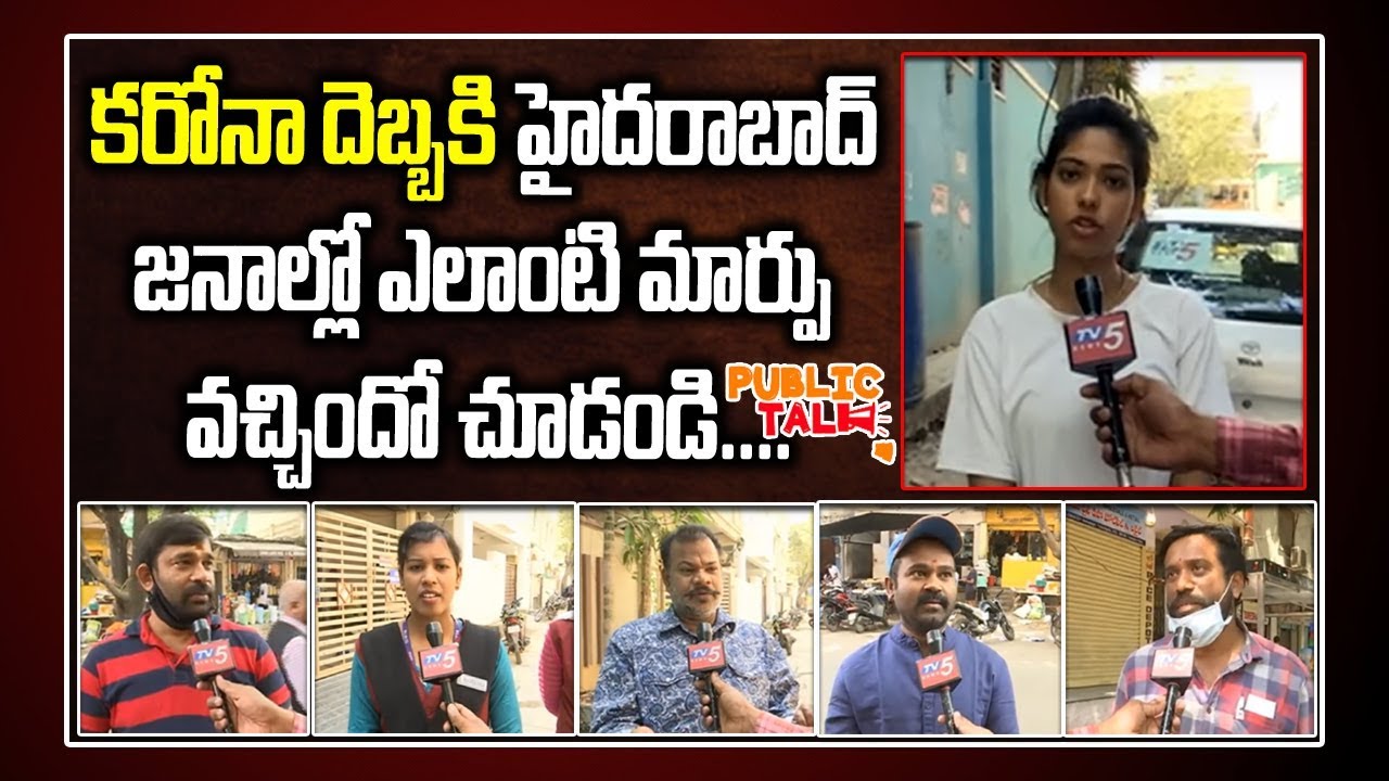 Hyderabad Public Reaction Today | Public Talk in Telangana | Health Precautions | TV5 News