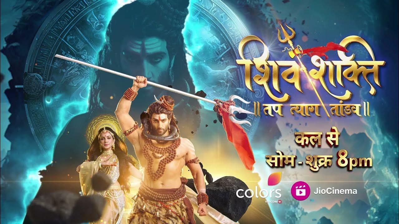 Shiv shakti tap tyaag tandaav youtube