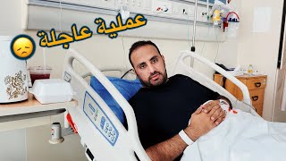 Thumbnail for الحمد لله على كل حال - انتبهوا