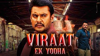 Viraat Ek Yodha (2019) | New South Indian Movies Dubbed in Hindi Full Movie 2019 | Darshan