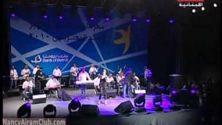 Nancy Ajram - El Donia Helwa Dhour El Chweir Concert