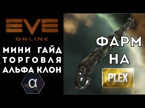 Video: EVE Online Developer Otvára Britské štúdio