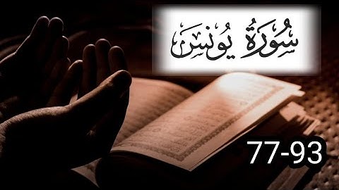 surah Yunus ayaat 77-93 (سورة يونس)