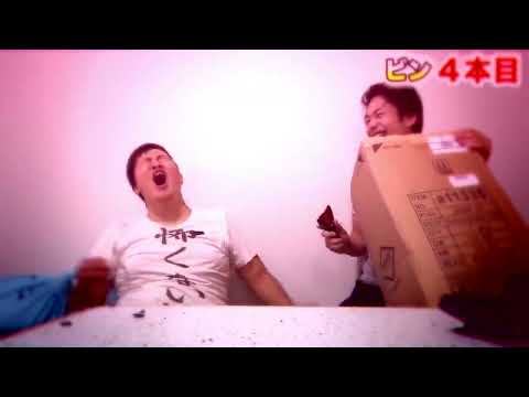 【合作単品】ンダホ万能
