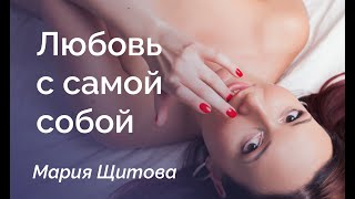 Мастурбация. Как Разнообразить. (18+)