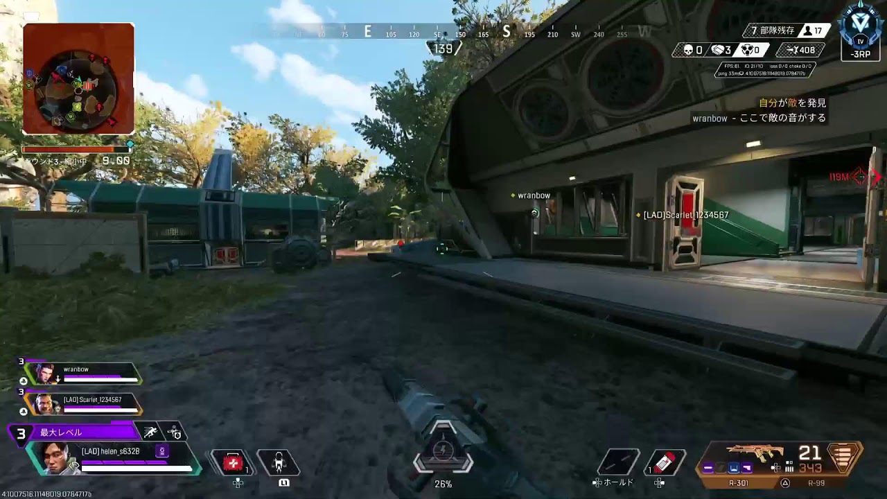ApexLegends_20260617 - YouTube